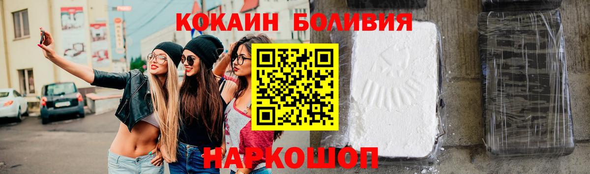 КОКАИН Колумбийский Кубинка