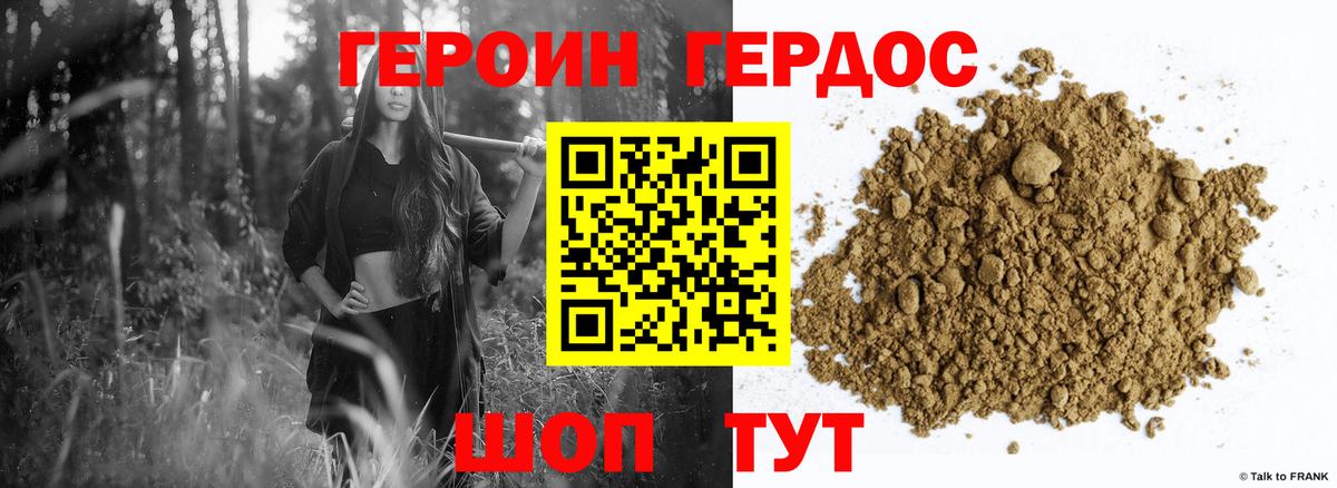 Кубинка  Героин Афган  Героин  Вход с VPN 