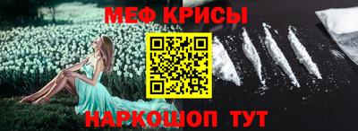 прущие грибы Краснокаменск