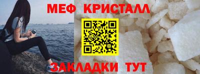соль ск Краснодар