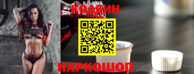 прущие грибы Краснокаменск