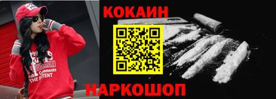 прущие грибы Краснокаменск
