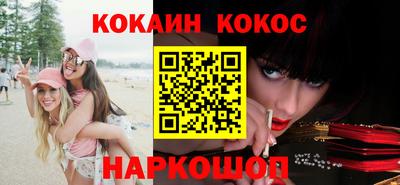 прущие грибы Краснокаменск
