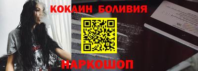 прущие грибы Краснокаменск
