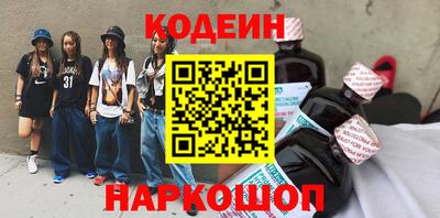 прущие грибы Краснокаменск