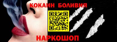 соль ск Краснодар