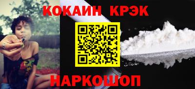 трава Краснознаменск