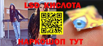 прущие грибы Краснокаменск