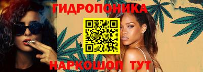 соль ск Краснодар