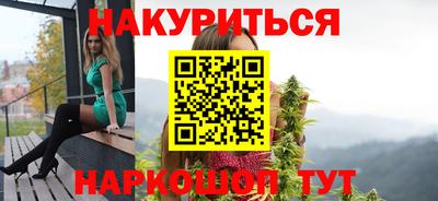 трава Краснознаменск