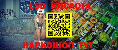 соль ск Краснодар