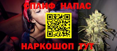 трава Краснознаменск