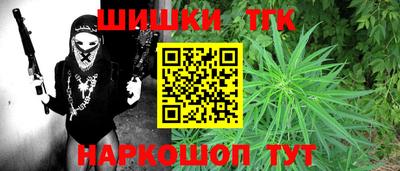 прущие грибы Краснокаменск