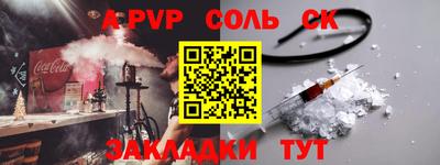 прущие грибы Краснокаменск