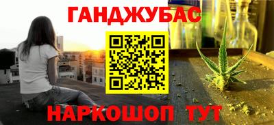 соль ск Краснодар