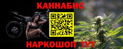 прущие грибы Краснокаменск