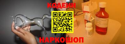 трава Краснознаменск