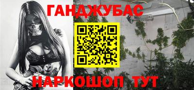 соль ск Краснодар