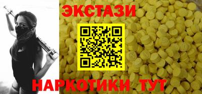 прущие грибы Краснокаменск