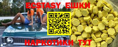 соль ск Краснодар
