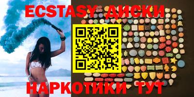 соль ск Краснодар