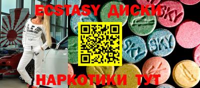 прущие грибы Краснокаменск