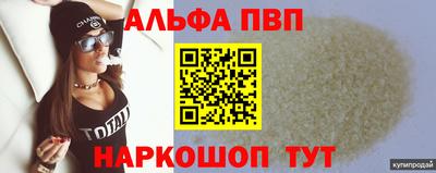 трава Краснознаменск