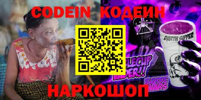 соль ск Краснодар