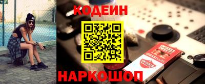 трава Краснознаменск