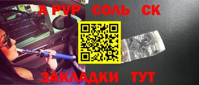 трава Краснознаменск