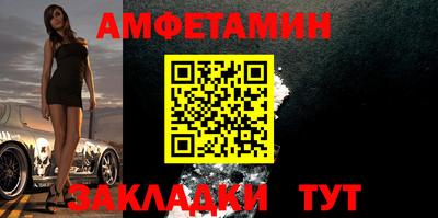 соль ск Краснодар
