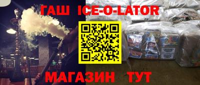 соль ск Краснодар