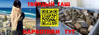 трава Краснознаменск