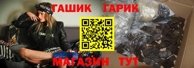 соль ск Краснодар