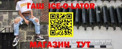 соль ск Краснодар