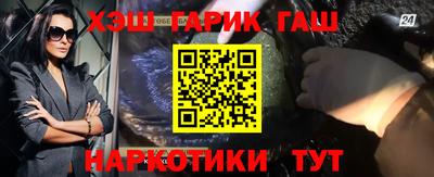 соль ск Краснодар