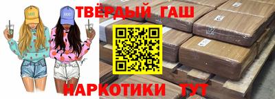 прущие грибы Краснокаменск