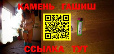 трава Краснознаменск