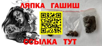 прущие грибы Краснокаменск