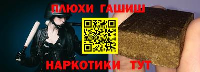 соль ск Краснодар