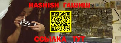 трава Краснознаменск