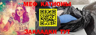соль ск Краснодар