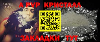соль ск Краснодар