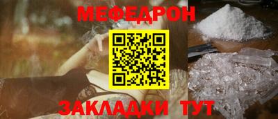 трава Краснознаменск