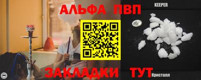 трава Краснознаменск