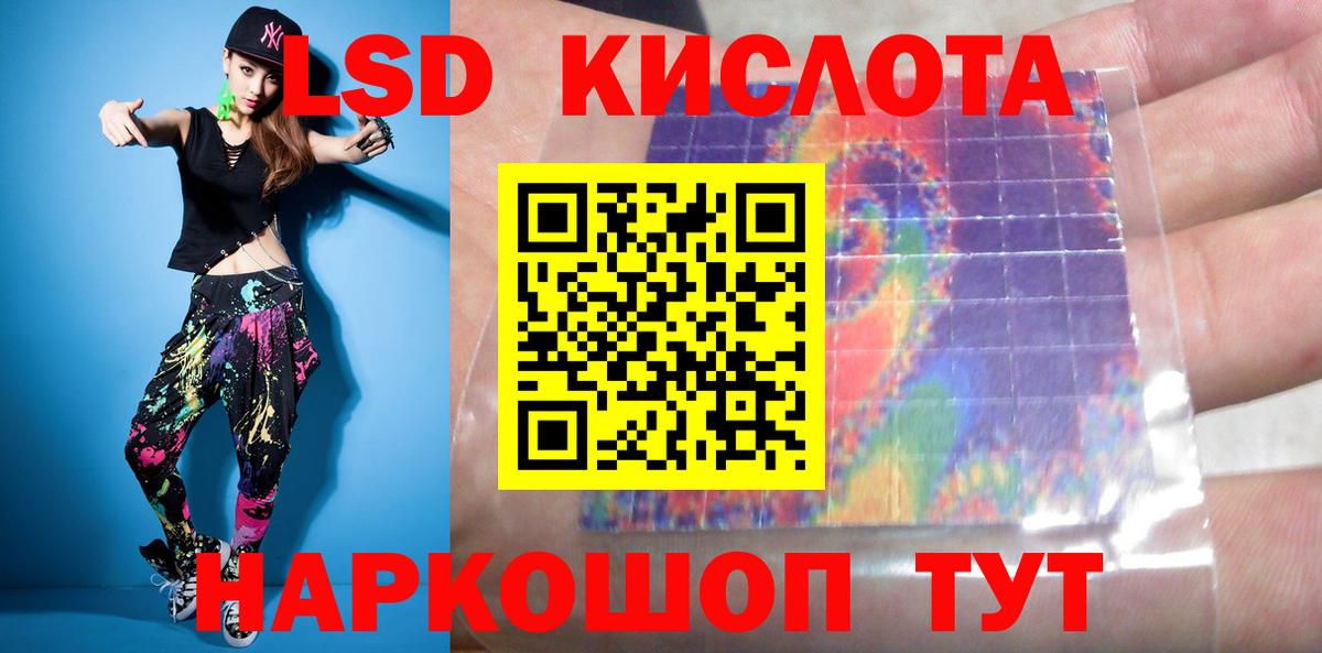 Кубинка  ЛСД экстази ecstasy  ЛСД экстази  Вход с VPN 