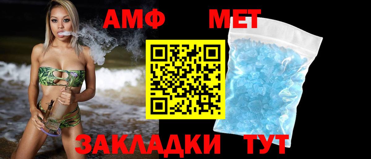 Гашиш  COCAIN  A PVP СОЛЬ кристаллы  Codein  Кубинка  МАРИХУАНА  МЕФ кристаллы  Вход с VPN 