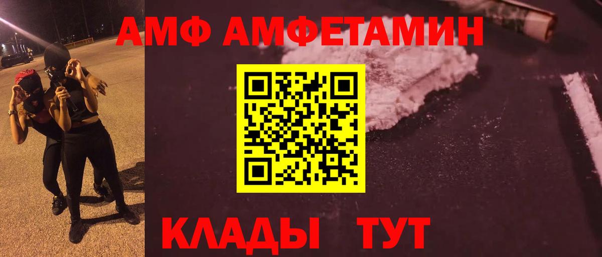Метамфетамин  Первитин Декстрометамфетамин 99.9%  Вход с VPN  Кубинка 