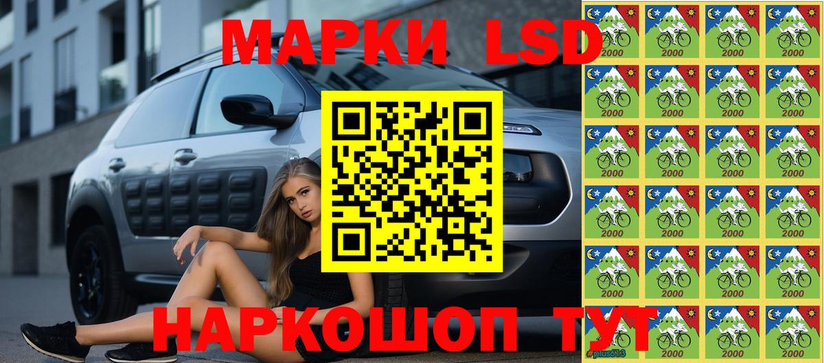 Марки NBOMe 1,8мг  Марки NBOMe 1,8мг  Кубинка  Марки N-bome  Вход с VPN 